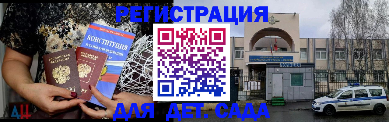 временная регистрация надежно в Вихоревке