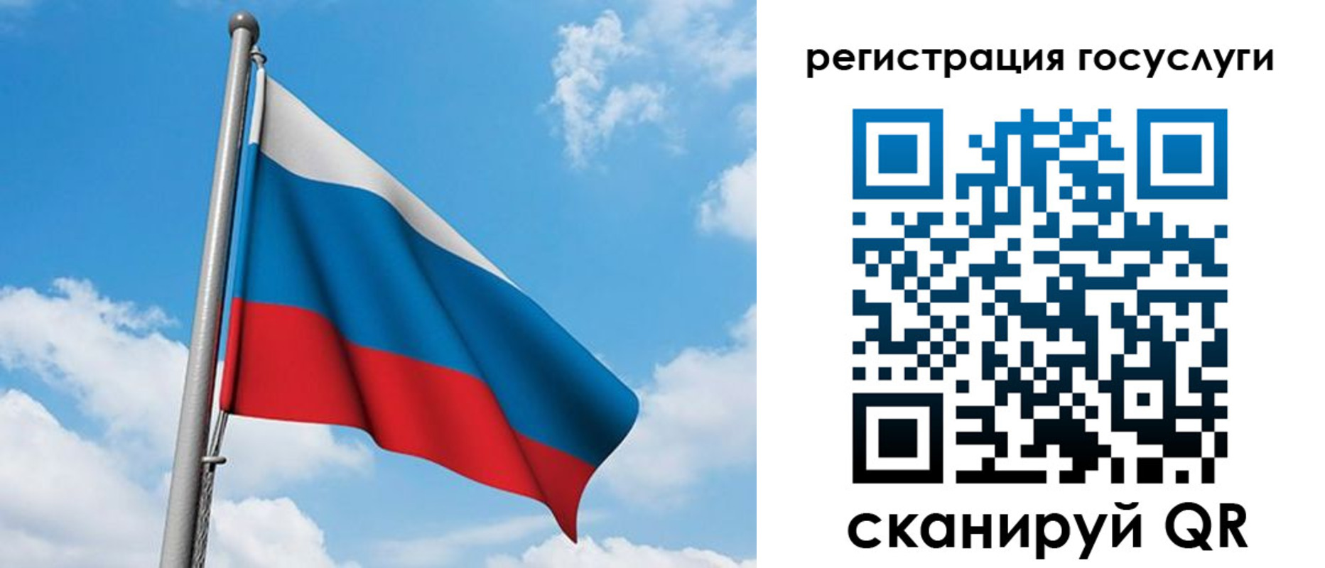 временная регистрация надежно в Вихоревке